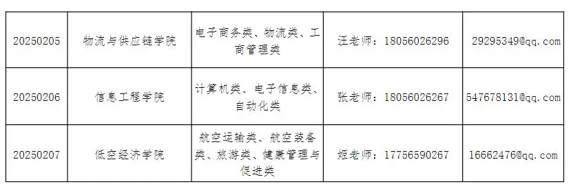 QQ图片20250813093644.webp