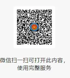 QQ图片20250813122603.webp