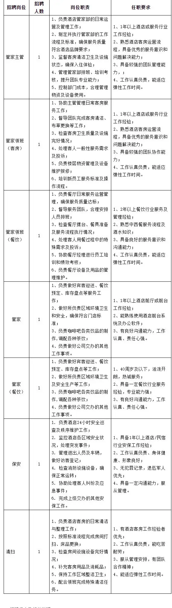QQ图片20250813192738.webp