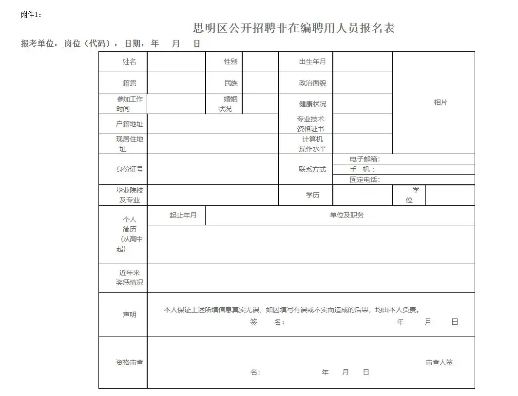 QQ图片20250813211744.webp