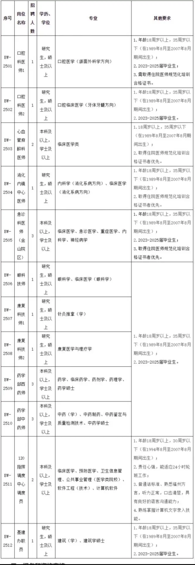 QQ图片20250813213428.webp