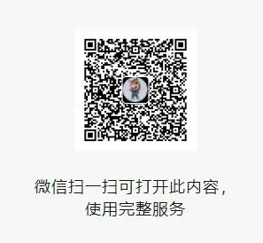 QQ图片20250814135620.webp