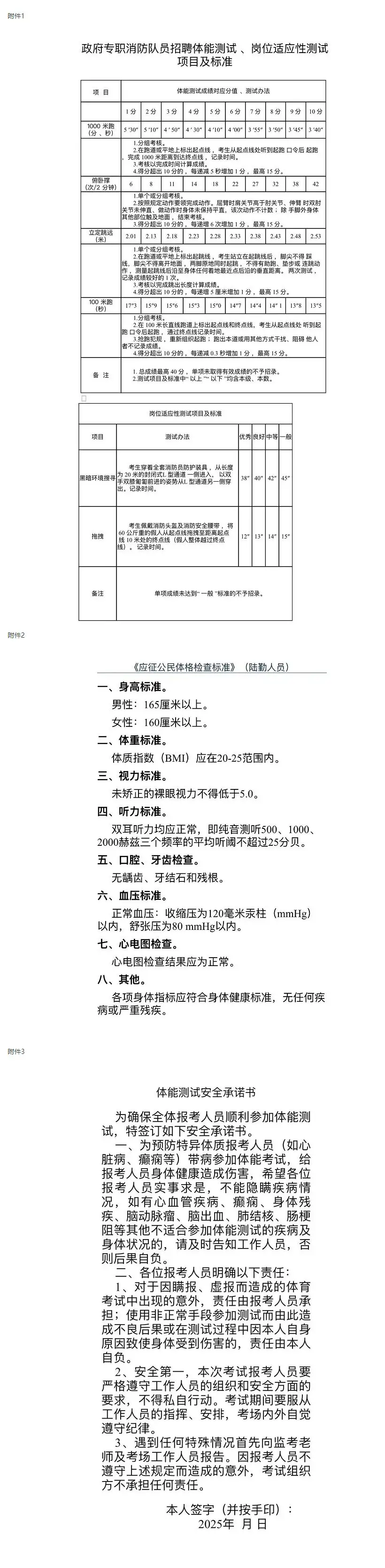 QQ图片20250814151856.webp