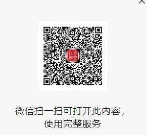QQ图片20250814193040.webp