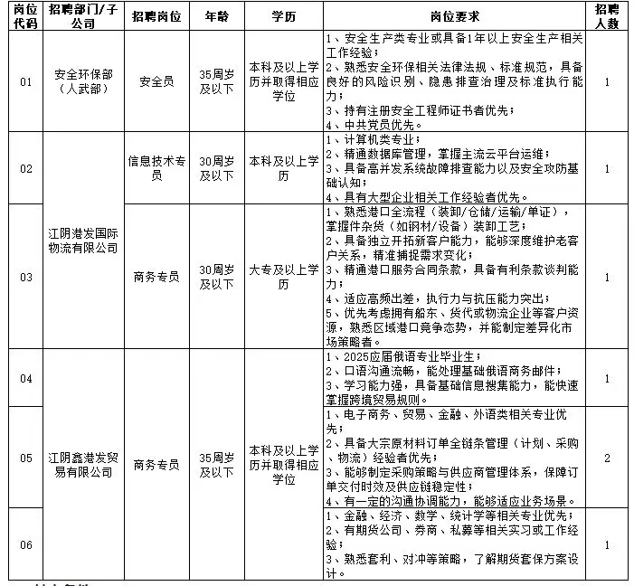 QQ图片20250814193416.webp