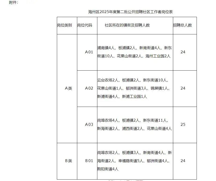 QQ图片20250814194902.webp