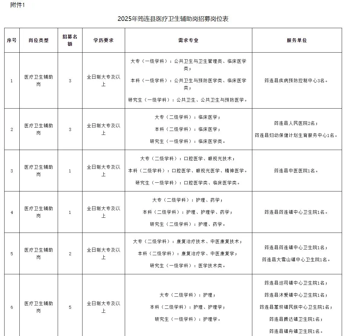QQ图片20250814222515.webp