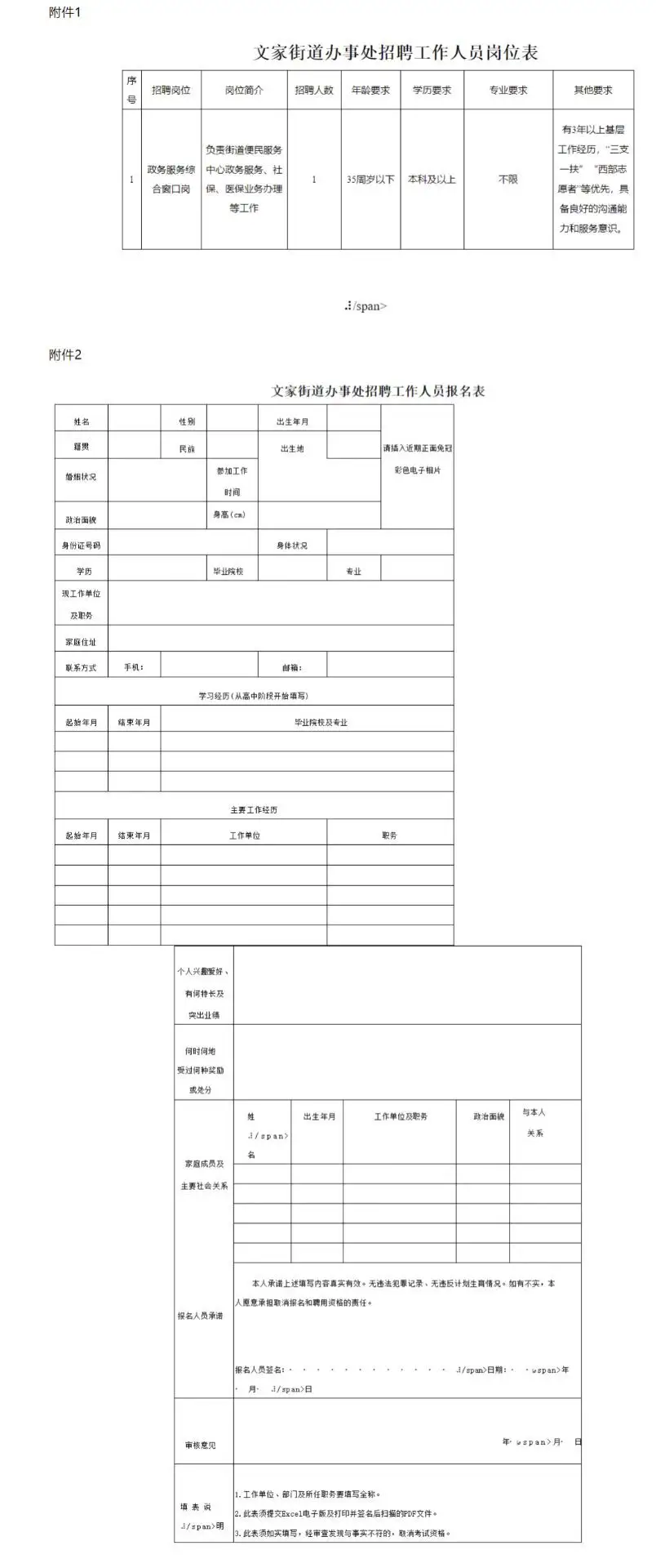 QQ图片20250814223751.webp
