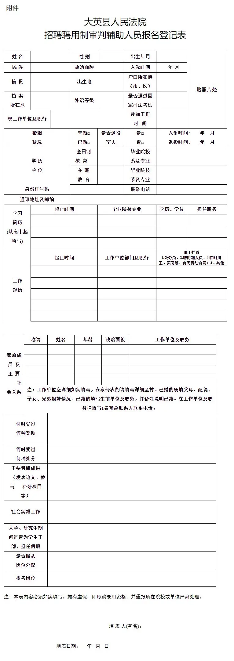 QQ图片20250814224149.webp