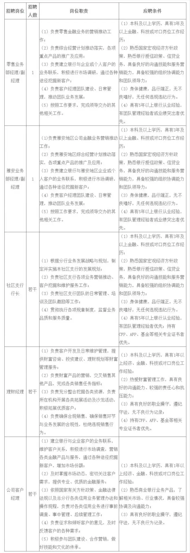 QQ图片20250814225606.webp
