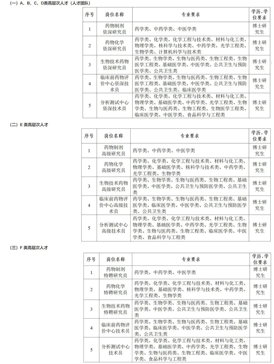 QQ图片20250814233825.webp