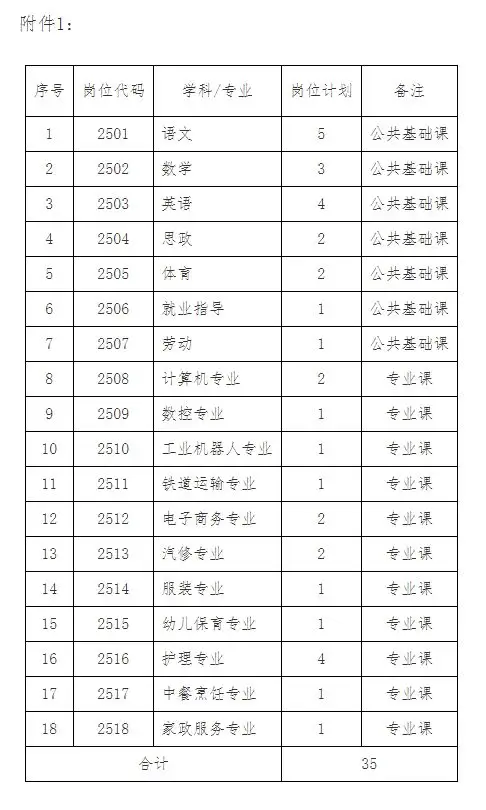 QQ图片20250815091622.webp