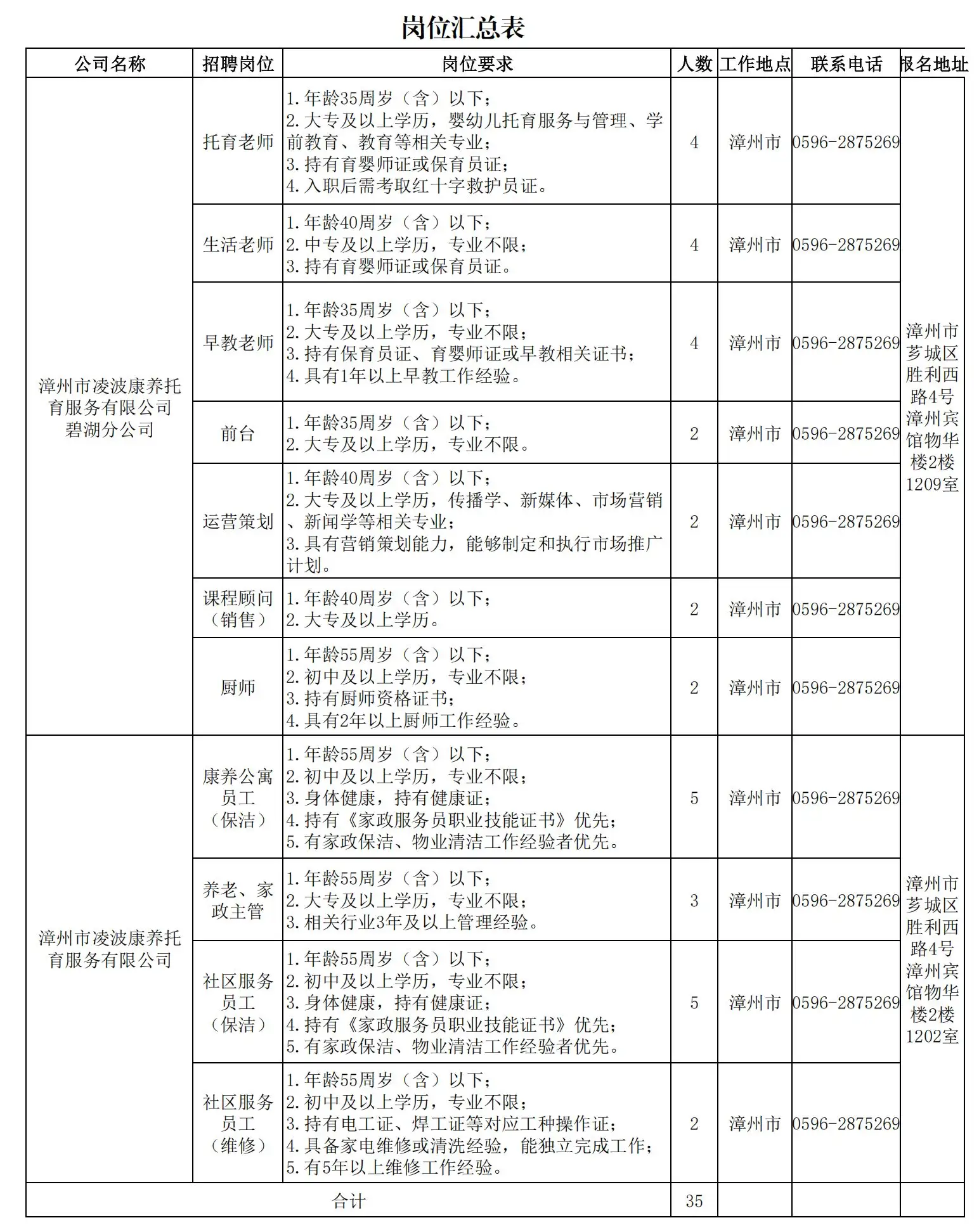 20250815110113170861.webp