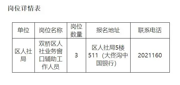 QQ截图20250816133748.webp
