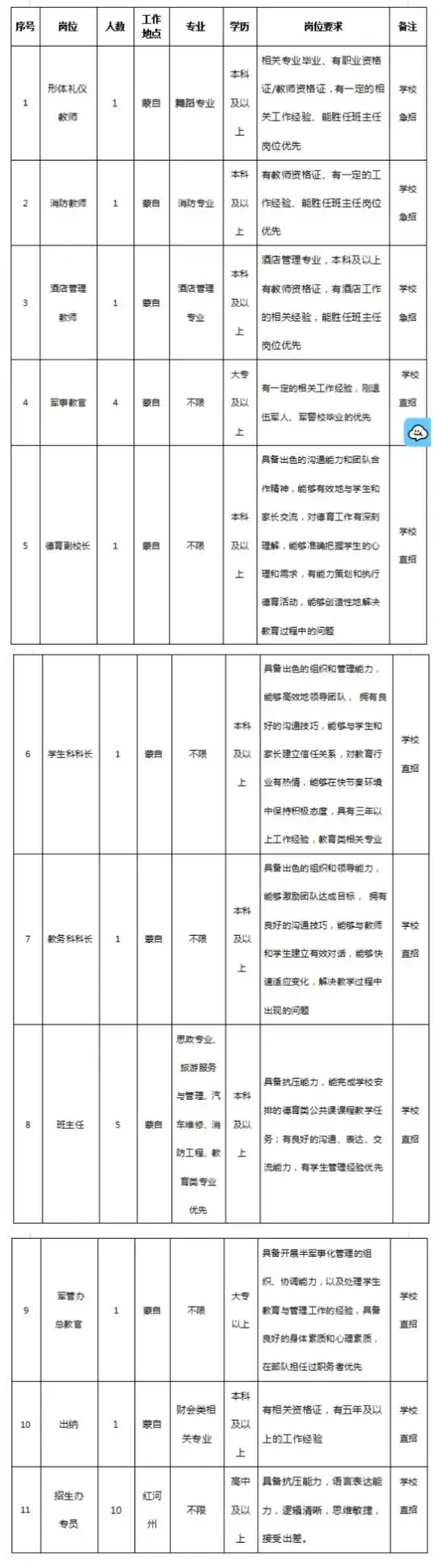 QQ图片20250816162135.webp