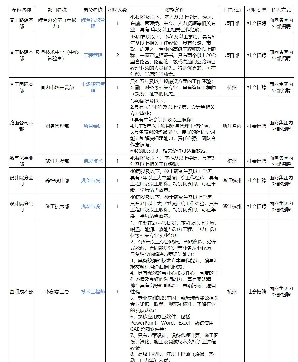QQ图片20250816165446.webp