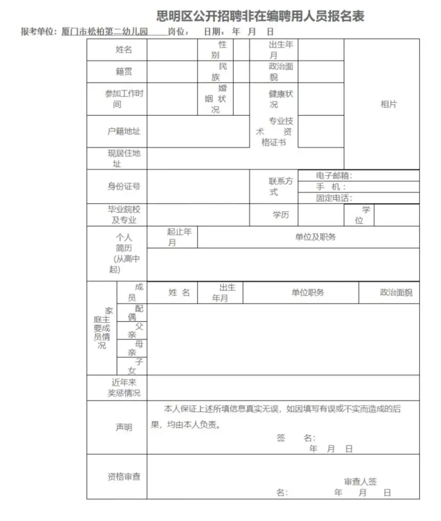 QQ图片20250816171129.webp