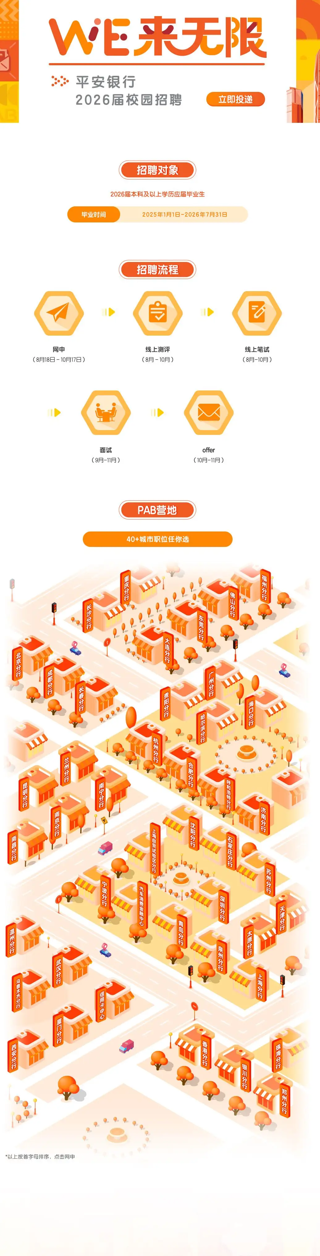 QQ图片20250818152431.webp