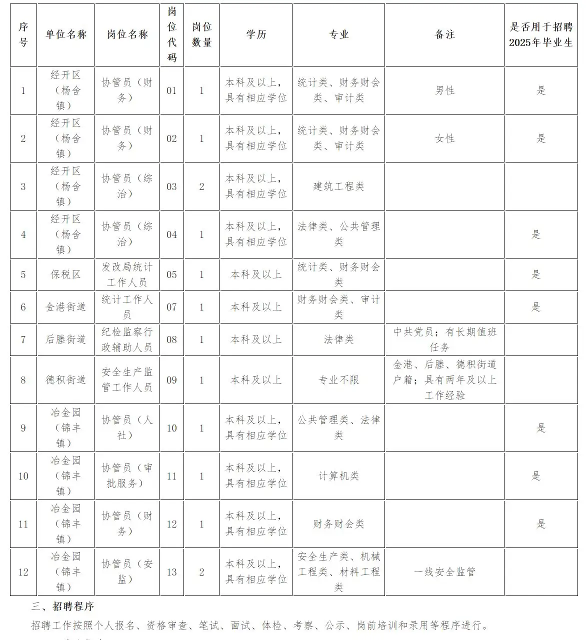 QQ图片20250818155424.webp