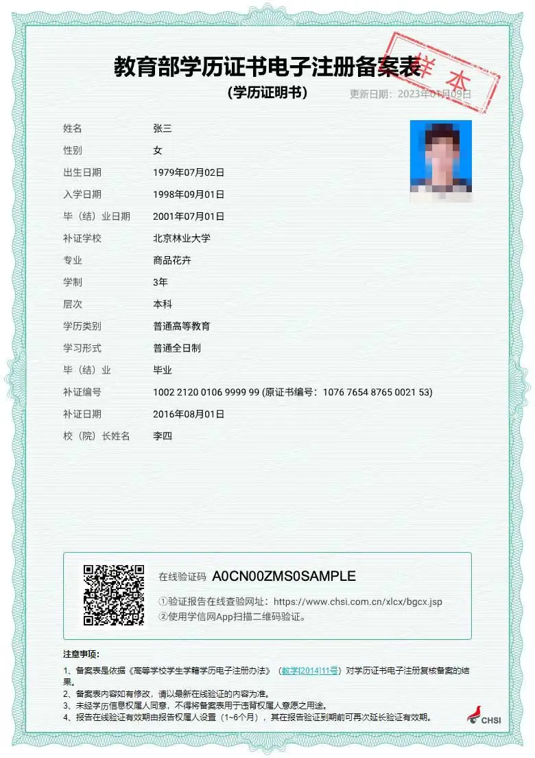 20250818093167536753.webp