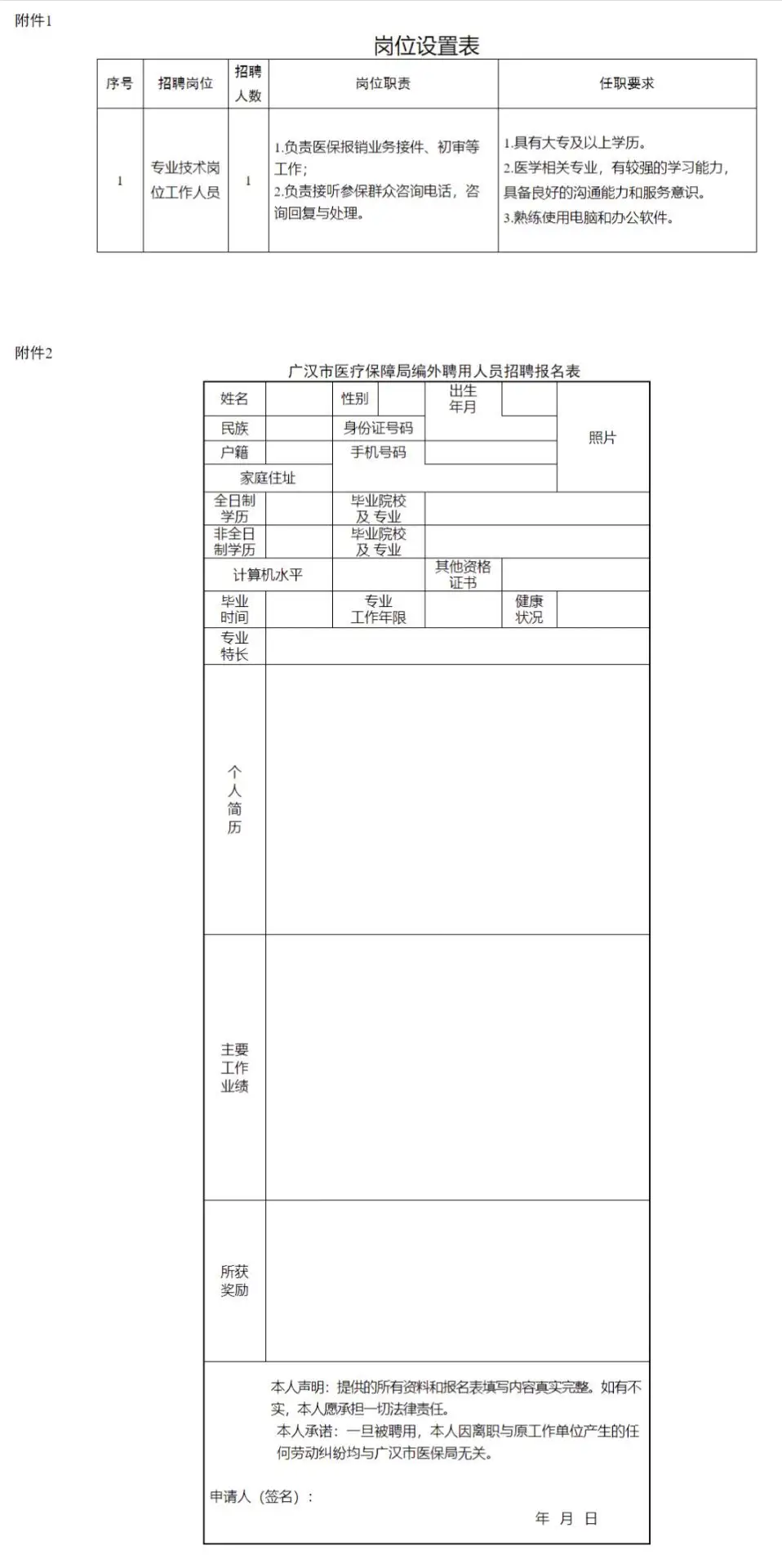 QQ图片20250818204148.webp