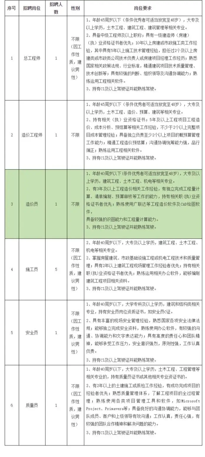 QQ图片20250818212248.webp