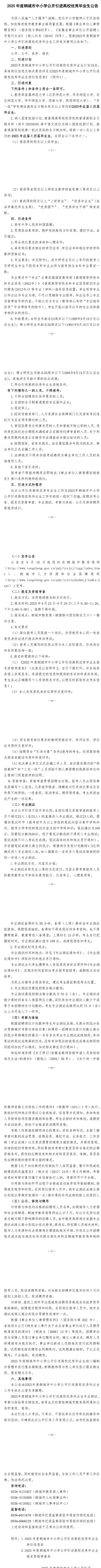 QQ图片20250819092926.webp