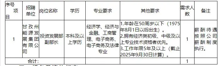 QQ图片20250819155957.webp