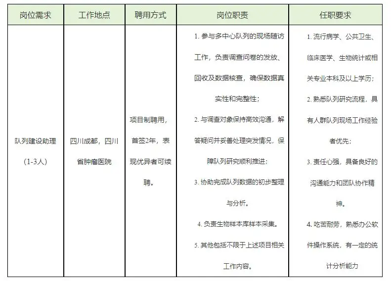 QQ图片20250819161417.webp