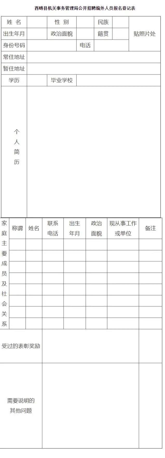QQ图片20250819162237.webp