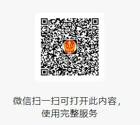 QQ图片20250819163010.webp