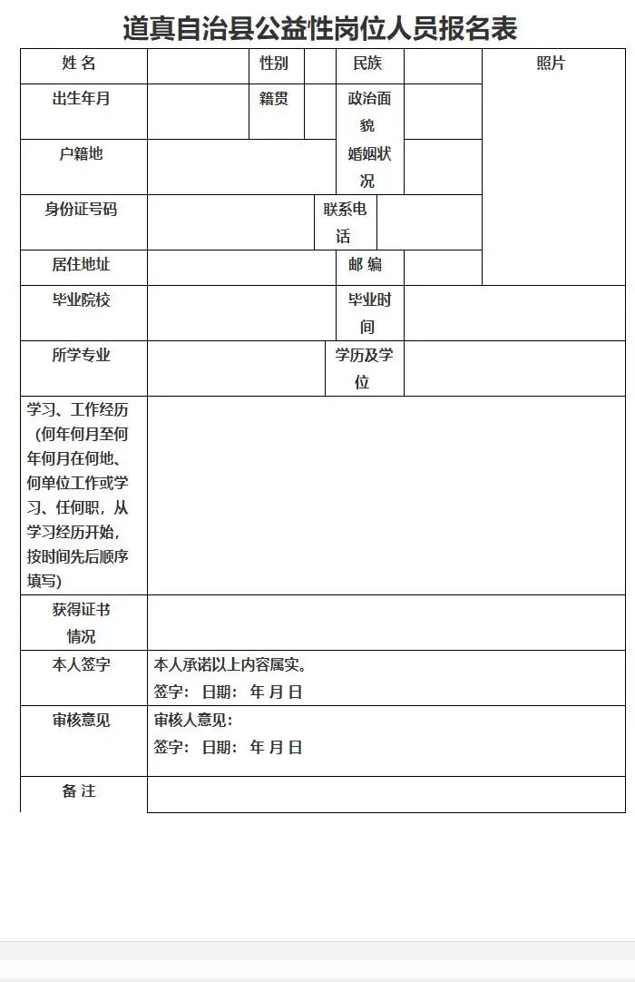 QQ图片20250820105037.webp