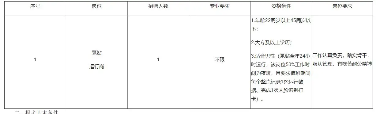 QQ图片20250820154108.webp
