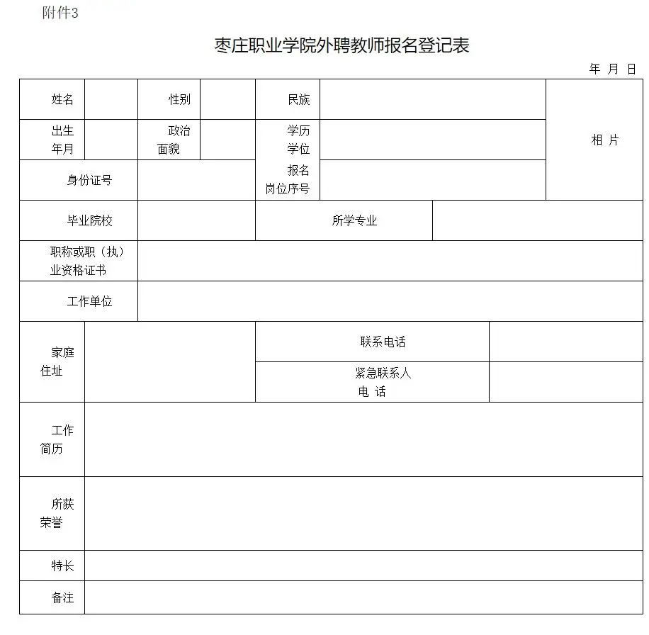 QQ图片20250820162138.webp