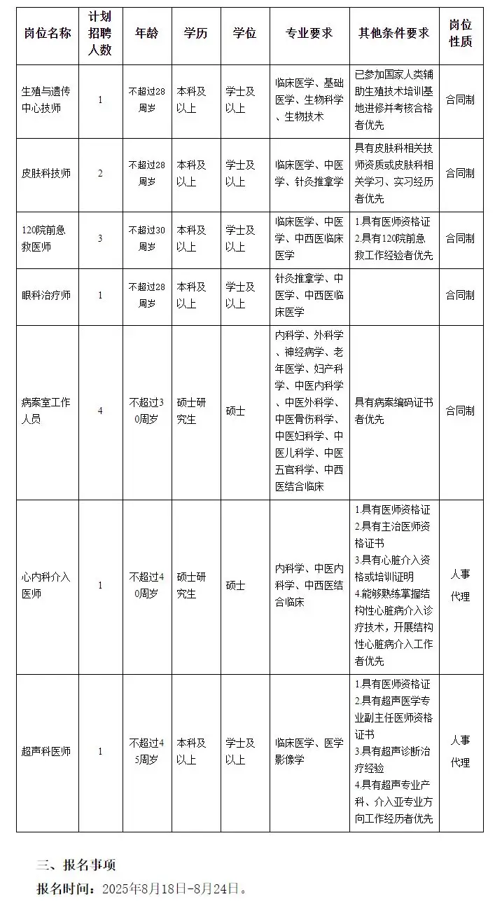 QQ图片20250820171143.webp