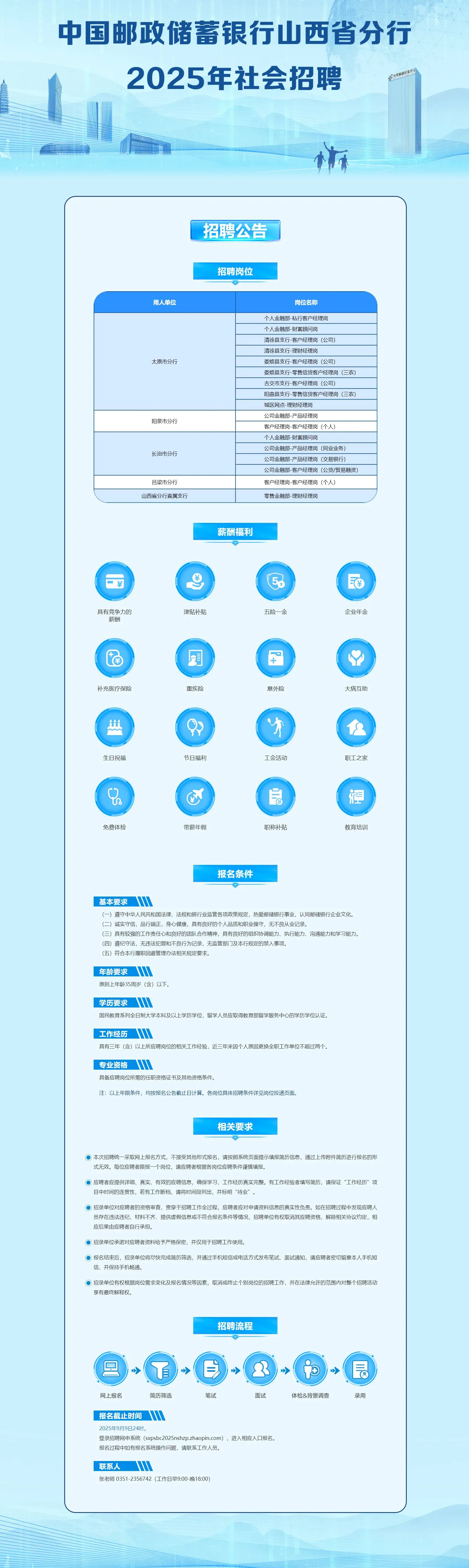 QQ图片20250820192010.webp