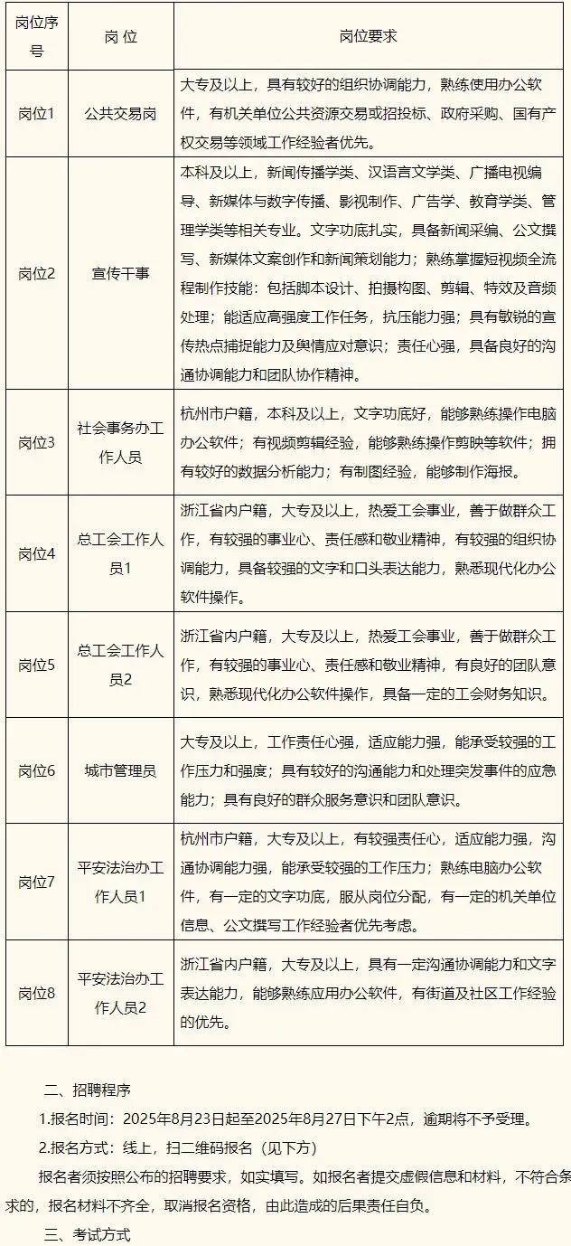 QQ图片20250820213745.webp