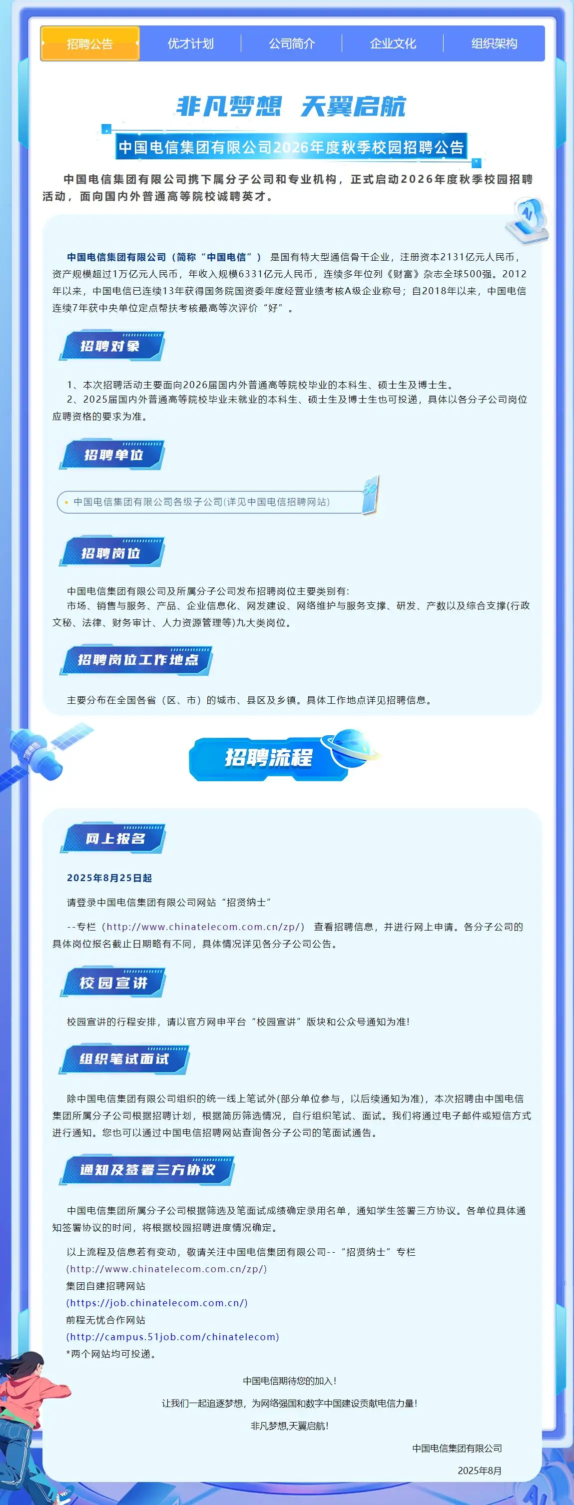 QQ图片20250821161054.webp