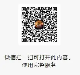QQ图片20250821195404.webp