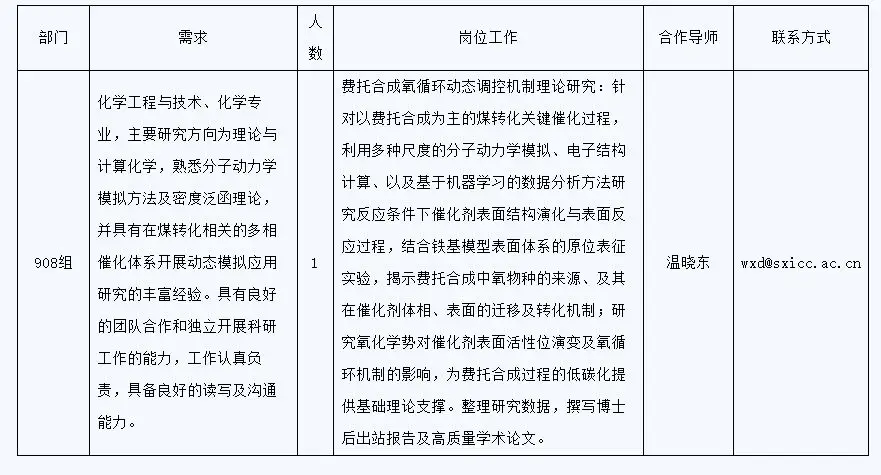 QQ图片20250821205154.webp