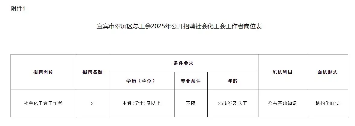 QQ图片20250821211126.webp