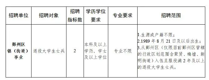 QQ图片20250821223738.webp