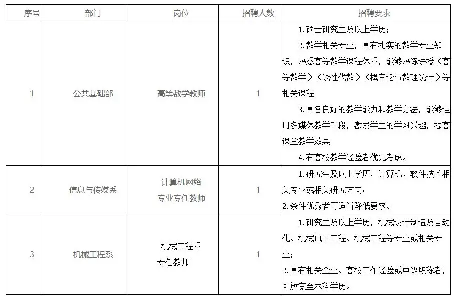 QQ图片20250822144134.webp