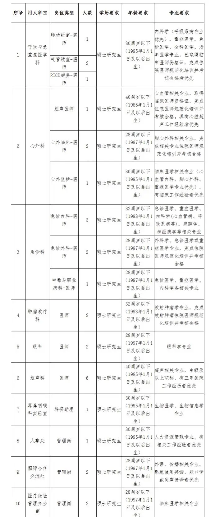 QQ图片20250822204545.webp
