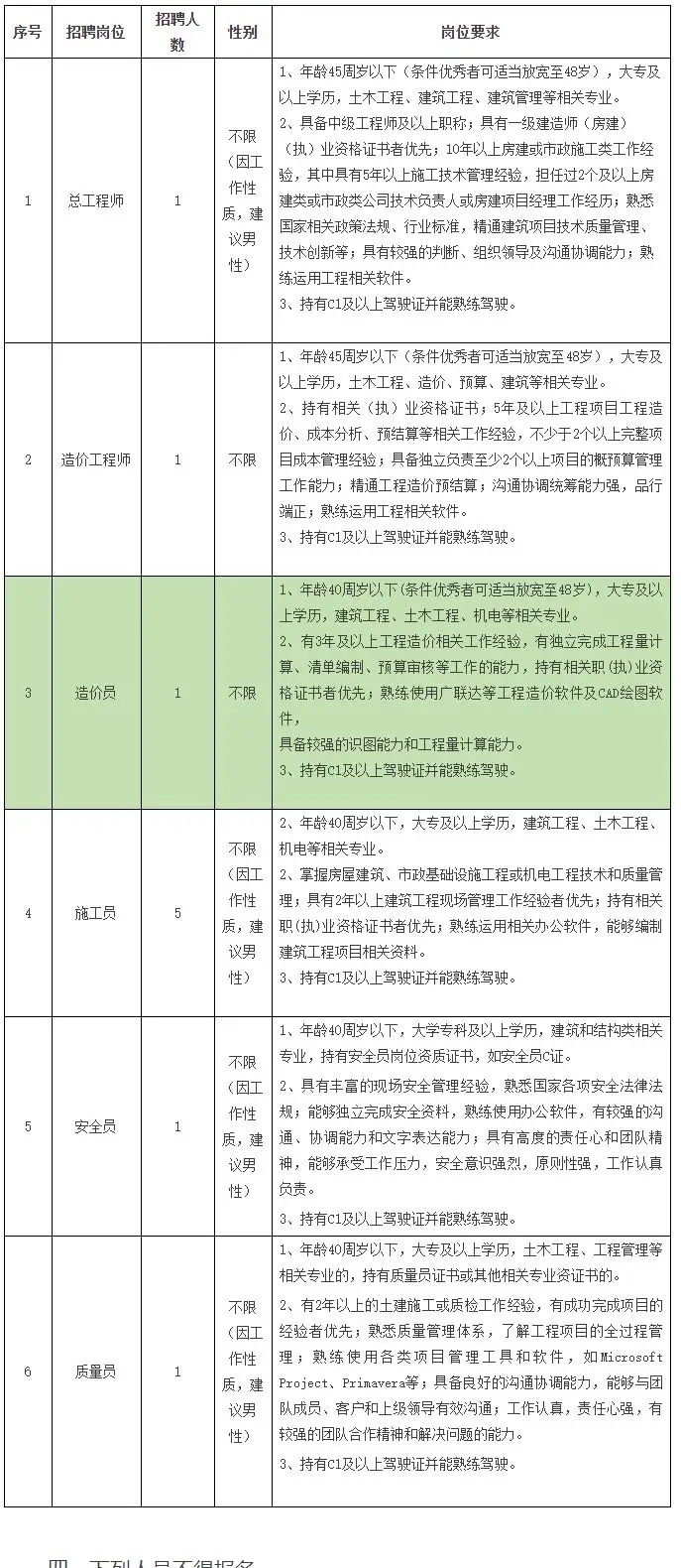 QQ图片20250822215633.webp