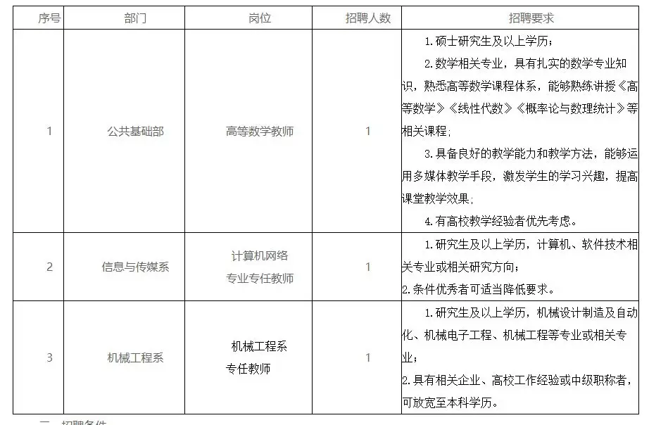 QQ图片20250823143530.webp