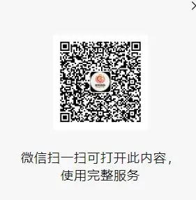 QQ图片20250823143741.webp