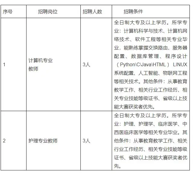 QQ图片20250823145845.webp