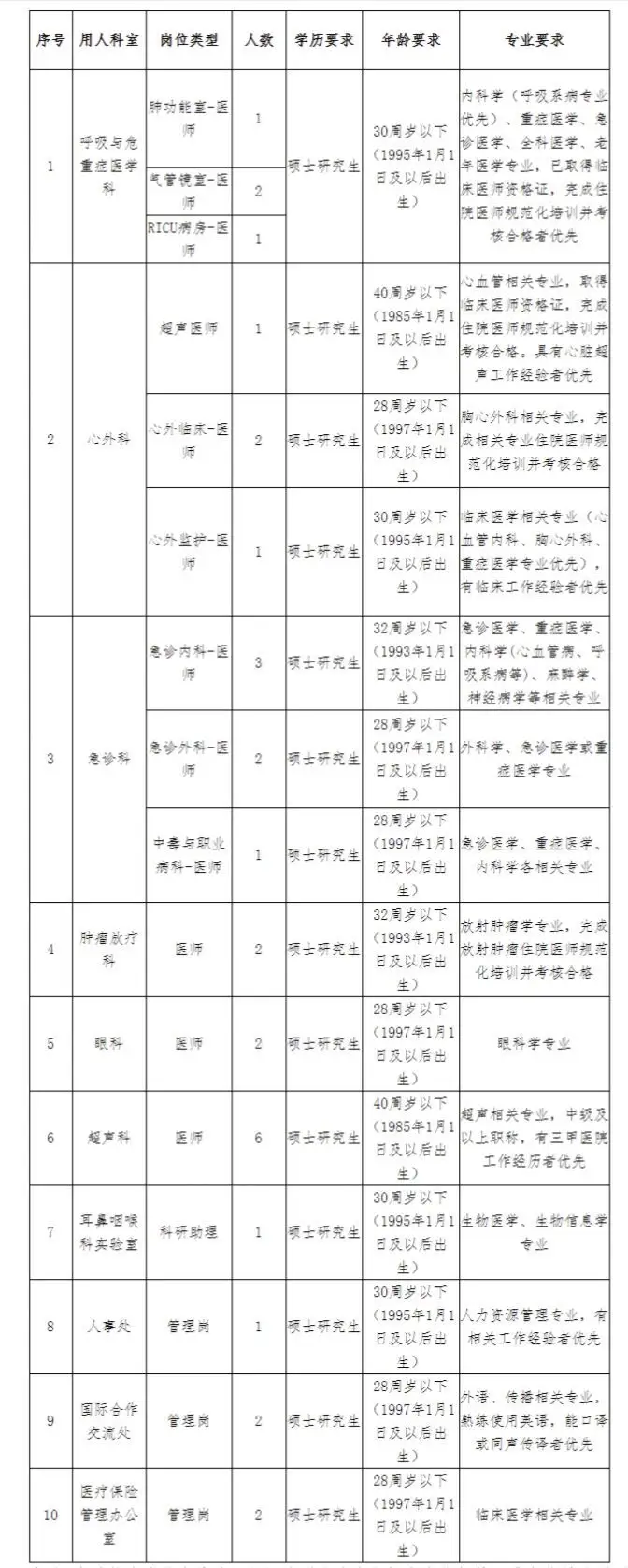 QQ图片20250825200111.webp