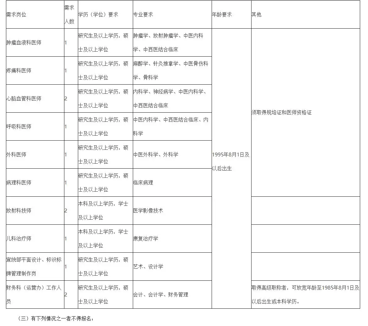 QQ截图20250825211845.webp